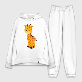 Женский костюм хлопок Oversize с принтом Жираф ,  |  | animal | beast | cat | cute | fluffy | hunter | lion | lion cub | lion king | mane | predator | red | tail | yellow | большая кошка | грива | животное | жираф | зверь | кот | лев | лёвушка | львенок | милый | муфаса | охотник | пушистый | сим