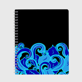 Тетрадь с принтом Синие волны, узор , 100% бумага | 48 листов, плотность листов — 60 г/м2, плотность картонной обложки — 250 г/м2. Листы скреплены сбоку удобной пружинной спиралью. Уголки страниц и обложки скругленные. Цвет линий — светло-серый
 | abstract | art | japan style | nature | ocean | pattern | sea | summer | абстракция | арт | вода | волны | лето | море | морские | ночь | океан | орнамент | природа | рисунок | синий узор | узор | узор на черном | щупальца | японские вол