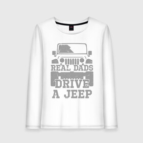 Женский лонгслив хлопок с принтом Джип , 100% хлопок |  | born off road | im jeep | jeep logo | джип | танки грязи не боятся | чем круче джип