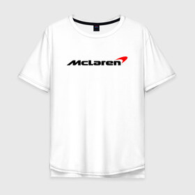 Мужская футболка хлопок Oversize с принтом Формула 1 Макларен , 100% хлопок | свободный крой, круглый ворот, “спинка” длиннее передней части | f1 | formula 1 | mclaren | даниэль риккардо | ландо норрис | логотип | макларен | мерседес | ф1 | формула 1