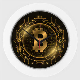 Настенные часы с принтом ЗОЛОТОЙ БИТКОИН ,  |  | bitcoin | blockchain | btc | cardano | crypto | ethereum | polkadot | tether | xrp | бинанс | биткоин | блокчейн | валюта | деньги | криптовалюта | майнер | майнинг | цифровая валюта | цифровое золото | эфир