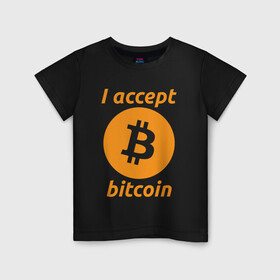 Детская футболка хлопок с принтом BITCOIN CRYPTOCURRENCE (Z) , 100% хлопок | круглый вырез горловины, полуприлегающий силуэт, длина до линии бедер | binance coin | bitcoin | blockchain | btc | cardano | crypto | ethereum | litecoin | polkadot | tether | xrp | биткоин | блокчейн | валюта | деньги | криптовалюта | майнер | майнинг | цифровая валюта | цифровое золото | эфир