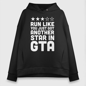 Женское худи Oversize хлопок с принтом RUN LIKE YOU JUST GOT ANOTHER STAR IN GTA , френч-терри — 70% хлопок, 30% полиэстер. Мягкий теплый начес внутри —100% хлопок | боковые карманы, эластичные манжеты и нижняя кромка, капюшон на магнитной кнопке | Тематика изображения на принте: 4 | 5 | five | games | grand theft auto | gta | gta v | los santos | online | rockstar | san andreas | великое авто воровство | гта | гташка | игры | логотип | лос сантос | майкл | мафия | ограбление | онлайн | пеф | рокстар | самп | сан андреас 