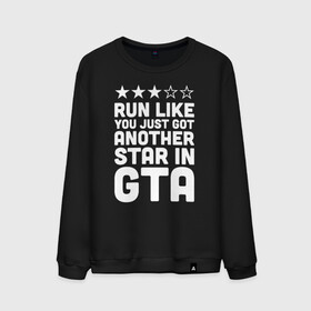 Мужской свитшот хлопок с принтом RUN LIKE YOU JUST GOT ANOTHER STAR IN GTA , 100% хлопок |  | 4 | 5 | five | games | grand theft auto | gta | gta v | los santos | online | rockstar | san andreas | великое авто воровство | гта | гташка | игры | логотип | лос сантос | майкл | мафия | ограбление | онлайн | пеф | рокстар | самп | сан андреас 