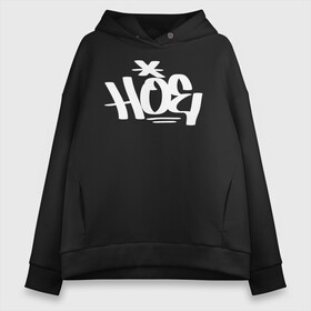 Женское худи Oversize хлопок с принтом HOE | GTA , френч-терри — 70% хлопок, 30% полиэстер. Мягкий теплый начес внутри —100% хлопок | боковые карманы, эластичные манжеты и нижняя кромка, капюшон на магнитной кнопке | 4 | 5 | five | games | grand theft auto | gta | gta v | los santos | online | rockstar | san andreas | великое авто воровство | гта | гташка | игры | логотип | лос сантос | майкл | мафия | ограбление | онлайн | пеф | рокстар | самп | сан андреас 