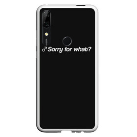 Чехол для Honor P Smart Z с принтом Sorry for what? , Силикон | Область печати: задняя сторона чехла, без боковых панелей | Тематика изображения на принте: aniki | billy | boss | boy | darkholm | door | dungeon | full | gachimuchi | gym | herrington | jabroni | master | next | of | this | van | what | аники | билли | бой | босс | ван | гачимучи | данжен | даркхолм | дор | жаброни | качалки | мастер | некст |