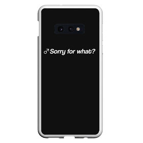 Чехол для Samsung S10E с принтом Sorry for what? , Силикон | Область печати: задняя сторона чехла, без боковых панелей | Тематика изображения на принте: aniki | billy | boss | boy | darkholm | door | dungeon | full | gachimuchi | gym | herrington | jabroni | master | next | of | this | van | what | аники | билли | бой | босс | ван | гачимучи | данжен | даркхолм | дор | жаброни | качалки | мастер | некст |