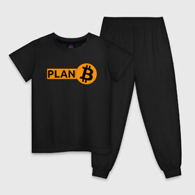 Детская пижама хлопок с принтом BITCOIN PLAN B , 100% хлопок |  брюки и футболка прямого кроя, без карманов, на брюках мягкая резинка на поясе и по низу штанин
 | bitcoin | blockchain | btc | cardano | crypto | ethereum | polkadot | tether | xrp | бинанс | биткоин | блокчейн | валюта | деньги | криптовалюта | майнер | майнинг | цифровая валюта | цифровое золото | эфир