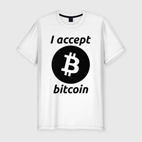 Мужская футболка хлопок Slim с принтом БИТКОИН | BITCOIN , 92% хлопок, 8% лайкра | приталенный силуэт, круглый вырез ворота, длина до линии бедра, короткий рукав | bitcoin | blockchain | btc | cardano | crypto | ethereum | polkadot | tether | xrp | бинанс | биткоин | блокчейн | валюта | деньги | криптовалюта | майнер | майнинг | цифровая валюта | цифровое золото | эфир