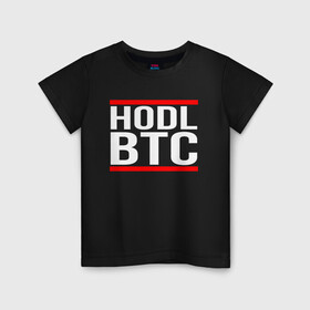 Детская футболка хлопок с принтом БИТКОИН | BITCOIN HODL BTC , 100% хлопок | круглый вырез горловины, полуприлегающий силуэт, длина до линии бедер | bitcoin | blockchain | btc | cardano | crypto | ethereum | polkadot | tether | xrp | бинанс | биткоин | блокчейн | валюта | деньги | криптовалюта | майнер | майнинг | цифровая валюта | цифровое золото | эфир