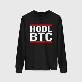 Женский свитшот хлопок с принтом БИТКОИН | BITCOIN HODL BTC , 100% хлопок | прямой крой, круглый вырез, на манжетах и по низу широкая трикотажная резинка  | bitcoin | blockchain | btc | cardano | crypto | ethereum | polkadot | tether | xrp | бинанс | биткоин | блокчейн | валюта | деньги | криптовалюта | майнер | майнинг | цифровая валюта | цифровое золото | эфир