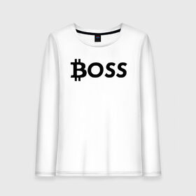 Женский лонгслив хлопок с принтом БИТКОИН ДЕД | BITCOIN BOSS , 100% хлопок |  | bitcoin | blockchain | btc | cardano | crypto | ethereum | polkadot | tether | xrp | бинанс | биткоин | блокчейн | валюта | деньги | криптовалюта | майнер | майнинг | цифровая валюта | цифровое золото | эфир