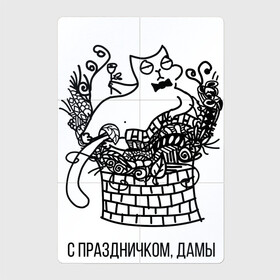 Магнитный плакат 2Х3 с принтом С праздничком, дамы , Полимерный материал с магнитным слоем | 6 деталей размером 9*9 см | 8 марта | кот | поздравление | поздравляю | праздник | с праздником | цветы