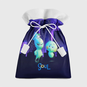 Подарочный 3D мешок с принтом Soul   Мультик Душа , 100% полиэстер | Размер: 29*39 см | Тематика изображения на принте: soul | город | детский | душа | души | красочны | логотип | мультик | мультфильм | ночь | персонаж | пиксар | подарок | смешной | яркий