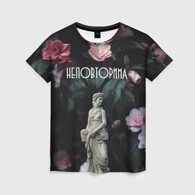 Женская футболка 3D с принтом НЕПОВТОРИМА , 100% полиэфир ( синтетическое хлопкоподобное полотно) | прямой крой, круглый вырез горловины, длина до линии бедер | девушка | неповторима | неповторимая | паттерн | розы | слова | статуя | цветы | цитаты