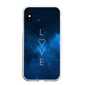 Чехол для iPhone XS Max матовый с принтом SPACE LOVE , Силикон | Область печати: задняя сторона чехла, без боковых панелей | Тематика изображения на принте: earth | galaxy | heart | love | mars | moon | nasa | planet | planets | space | specex | stars | sun | universe | вселенная | галактика | звезда | звезды | земля | космическая | космос | луна | любовь | марс | млечный | наса | планета | планеты | путь