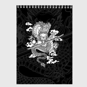 Скетчбук с принтом ДРАКОН | DRAGON , 100% бумага
 | 48 листов, плотность листов — 100 г/м2, плотность картонной обложки — 250 г/м2. Листы скреплены сверху удобной пружинной спиралью | anime | china | dragon | japan | katana | samurai | smoke | snake | sword | tattoo | аниме | дракон | дым | змей | катана | китай | меч | самурай | тату | татуировка | япония