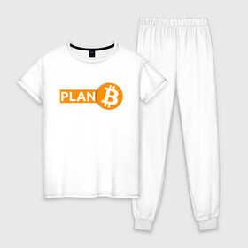 Женская пижама хлопок с принтом БИТКОИН ПЛАН Б | BITCOIN (Z) , 100% хлопок | брюки и футболка прямого кроя, без карманов, на брюках мягкая резинка на поясе и по низу штанин | binance coin | bitcoin | blockchain | btc | cardano | crypto | ethereum | litecoin | polkadot | tether | xrp | биткоин | блокчейн | валюта | деньги | криптовалюта | майнер | майнинг | цифровая валюта | цифровое золото | эфир