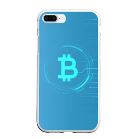 Чехол для iPhone 7Plus/8 Plus матовый с принтом Bitcoin , Силикон | Область печати: задняя сторона чехла, без боковых панелей | bitcoin | meme | биткойн | валюта | манера | мем | образ действия | символ