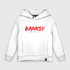 Детское худи Oversize хлопок с принтом Banksy , френч-терри — 70% хлопок, 30% полиэстер. Мягкий теплый начес внутри —100% хлопок | боковые карманы, эластичные манжеты и нижняя кромка, капюшон на магнитной кнопке | art | banksy | street art | арт | бэнкси | граффити | со смыслом | сосмыслом | стритарт