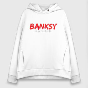 Женское худи Oversize хлопок с принтом Banksy , френч-терри — 70% хлопок, 30% полиэстер. Мягкий теплый начес внутри —100% хлопок | боковые карманы, эластичные манжеты и нижняя кромка, капюшон на магнитной кнопке | art | banksy | street art | арт | бэнкси | граффити | со смыслом | сосмыслом | стритарт