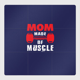 Магнитный плакат 3Х3 с принтом Наращивание мышц , Полимерный материал с магнитным слоем | 9 деталей размером 9*9 см | conquer | гиря и мышцы | идеальный пресс | идеальный рельеф | кусок мяса | мышцы | наращивание мышц