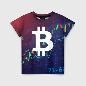 Детская футболка 3D с принтом БИТКОИН | BITCOIN , 100% гипоаллергенный полиэфир | прямой крой, круглый вырез горловины, длина до линии бедер, чуть спущенное плечо, ткань немного тянется | Тематика изображения на принте: bitcoin | blockchain | btc | cardano | crypto | ethereum | polkadot | tether | xrp | бинанс | биткоин | блокчейн | валюта | деньги | криптовалюта | майнер | майнинг | цифровая валюта | цифровое золото | эфир
