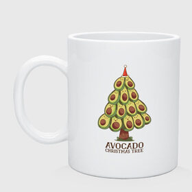 Кружка керамическая с принтом Avocado Christmas Tree , керамика | объем — 330 мл, диаметр — 80 мм. Принт наносится на бока кружки, можно сделать два разных изображения | Тематика изображения на принте: claus | cute | nature | new year | santa | tree | авокадо | адвокадо | дед мороз | дед отмороз | ёлка | ель | из авокадо | колпак | косточка | милота | милые авокадо | новый год | прикол | природа | рождественское дерево