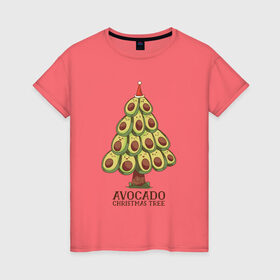 Женская футболка хлопок с принтом Avocado Christmas Tree , 100% хлопок | прямой крой, круглый вырез горловины, длина до линии бедер, слегка спущенное плечо | Тематика изображения на принте: claus | cute | nature | new year | santa | tree | авокадо | адвокадо | дед мороз | дед отмороз | ёлка | ель | из авокадо | колпак | косточка | милота | милые авокадо | новый год | прикол | природа | рождественское дерево