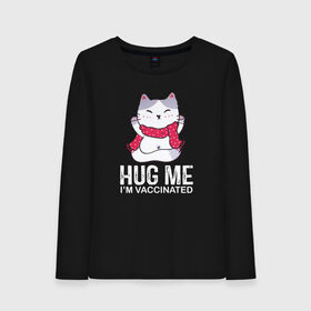 Женский лонгслив хлопок с принтом Hug Me Im Vaccinated , 100% хлопок |  | covid 19 | вакцина | вакцинация | ковид 19 | коронавирус | спасибо науке