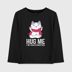 Детский лонгслив хлопок с принтом Hug Me Im Vaccinated , 100% хлопок | круглый вырез горловины, полуприлегающий силуэт, длина до линии бедер | covid 19 | вакцина | вакцинация | ковид 19 | коронавирус | спасибо науке