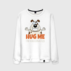 Мужской свитшот хлопок с принтом Hug Me Im Vaccinated , 100% хлопок |  | covid 19 | вакцина | вакцинация | ковид 19 | коронавирус | спасибо науке