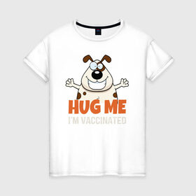 Женская футболка хлопок с принтом Hug Me Im Vaccinated , 100% хлопок | прямой крой, круглый вырез горловины, длина до линии бедер, слегка спущенное плечо | covid 19 | вакцина | вакцинация | ковид 19 | коронавирус | спасибо науке