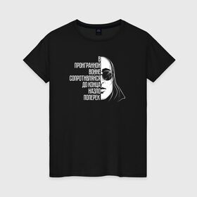Женская футболка хлопок с принтом Егор Летов , 100% хлопок | прямой крой, круглый вырез горловины, длина до линии бедер, слегка спущенное плечо | гражданская оборона | егор летов | панк рок | рок