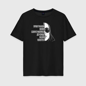 Женская футболка хлопок Oversize с принтом Егор Летов , 100% хлопок | свободный крой, круглый ворот, спущенный рукав, длина до линии бедер
 | гражданская оборона | егор летов | панк рок | рок