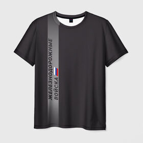 Мужская футболка 3D с принтом ЖДВ России , 100% полиэфир | прямой крой, круглый вырез горловины, длина до линии бедер | армия | армия россии | ждв | железнодорожные войска | служу россии