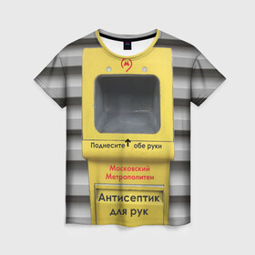 Женская футболка 3D с принтом Анти Covid , 100% полиэфир ( синтетическое хлопкоподобное полотно) | прямой крой, круглый вырез горловины, длина до линии бедер | covid 19 | антикоронавирус | безопасность | метро | надевайте маски и перчатки