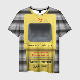 Мужская футболка 3D с принтом Анти Covid , 100% полиэфир | прямой крой, круглый вырез горловины, длина до линии бедер | covid 19 | антикоронавирус | безопасность | метро | надевайте маски и перчатки