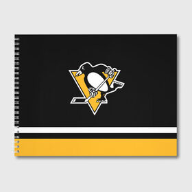 Альбом для рисования с принтом Питтсбург Пингвинз (Форма1) , 100% бумага
 | матовая бумага, плотность 200 мг. | нхл | пингвины | питтсбург пингвинз | питтсбург пингвинз форма | хоккей