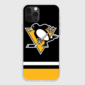 Чехол для iPhone 12 Pro Max с принтом Питтсбург Пингвинз (Форма1) , Силикон |  | нхл | пингвины | питтсбург пингвинз | питтсбург пингвинз форма | хоккей