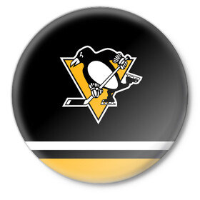 Значок с принтом Питтсбург Пингвинз (Форма1) ,  металл | круглая форма, металлическая застежка в виде булавки | нхл | пингвины | питтсбург пингвинз | питтсбург пингвинз форма | хоккей
