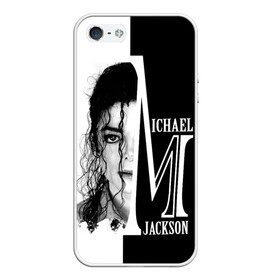 Чехол для iPhone 5/5S матовый с принтом Майкл Джексон , Силикон | Область печати: задняя сторона чехла, без боковых панелей | бог танца | красивый звук | милый и очаровательный | самый популярный певец в мире