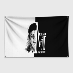 Флаг-баннер с принтом Майкл Джексон , 100% полиэстер | размер 67 х 109 см, плотность ткани — 95 г/м2; по краям флага есть четыре люверса для крепления | бог танца | красивый звук | милый и очаровательный | самый популярный певец в мире