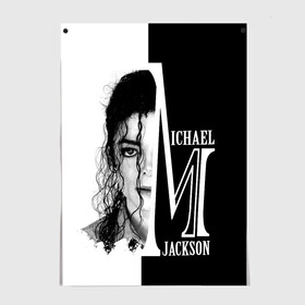 Постер с принтом Майкл Джексон , 100% бумага
 | бумага, плотность 150 мг. Матовая, но за счет высокого коэффициента гладкости имеет небольшой блеск и дает на свету блики, но в отличии от глянцевой бумаги не покрыта лаком | бог танца | красивый звук | милый и очаровательный | самый популярный певец в мире