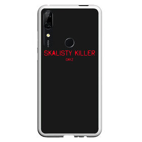 Чехол для Honor P Smart Z с принтом Skalisty killer , Силикон | Область печати: задняя сторона чехла, без боковых панелей | Тематика изображения на принте: balota | bambi | bandit | berezino | cherno | dance | day | electro | friendly | kalinka | killer | pavlovo | skalisty | stary | tisy | z | zeleno | zombie | день | з | зет | зомби | зэт