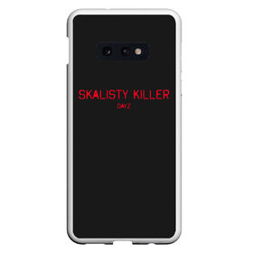 Чехол для Samsung S10E с принтом Skalisty killer , Силикон | Область печати: задняя сторона чехла, без боковых панелей | balota | bambi | bandit | berezino | cherno | dance | day | electro | friendly | kalinka | killer | pavlovo | skalisty | stary | tisy | z | zeleno | zombie | день | з | зет | зомби | зэт