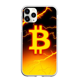 Чехол для iPhone 11 Pro Max матовый с принтом БИТКОИН МОЛНИЯ | BITCOIN , Силикон |  | bitcoin | blockchain | btc | cardano | crypto | ethereum | polkadot | tether | xrp | бинанс | биткоин | блокчейн | валюта | деньги | криптовалюта | майнер | майнинг | цифровая валюта | цифровое золото | эфир