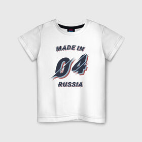 Детская футболка хлопок с принтом Рождённый в 2004 , 100% хлопок | круглый вырез горловины, полуприлегающий силуэт, длина до линии бедер | 04 | 2004 | made in russia | год рождения | рождён в россии | рождённый в 2004 | россия | рф