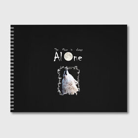 Альбом для рисования с принтом Волк и луна одиночки , 100% бумага
 | матовая бумага, плотность 200 мг. | alone | moon | волк | волчара | луна | небо | одиночество | одиночка