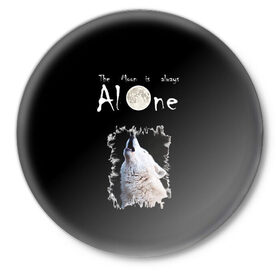 Значок с принтом Волк и луна одиночки ,  металл | круглая форма, металлическая застежка в виде булавки | alone | moon | волк | волчара | луна | небо | одиночество | одиночка